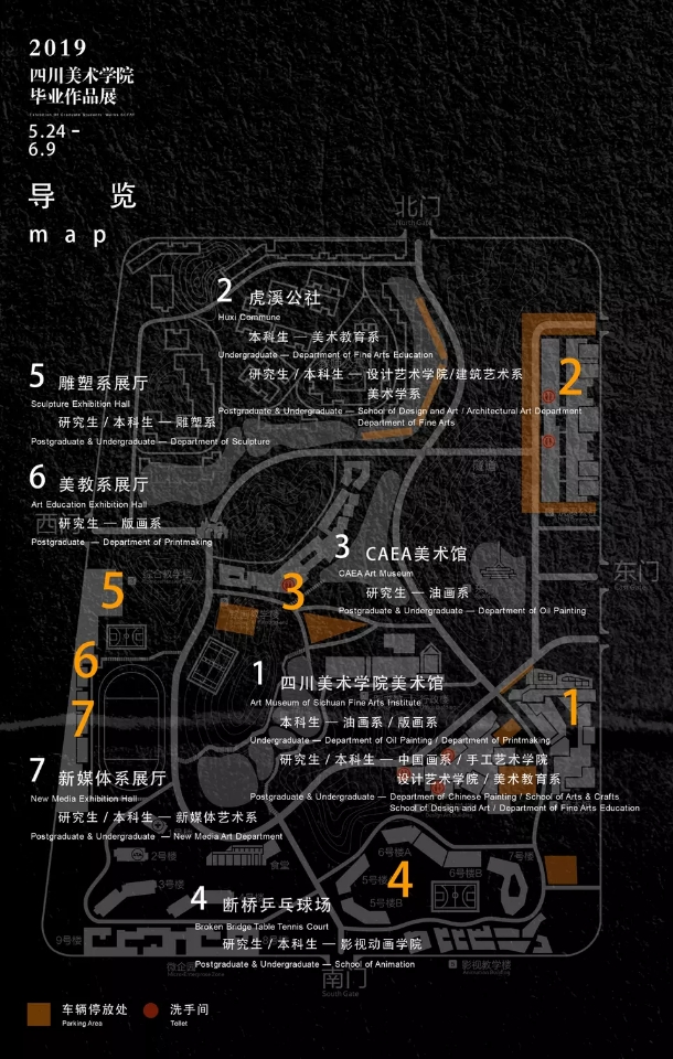 微信圖片_20190524183156.jpg